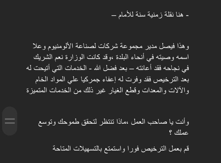 Screenshot_٢٠٢٣٠٥١٠-١٨٥٥١٩_Word