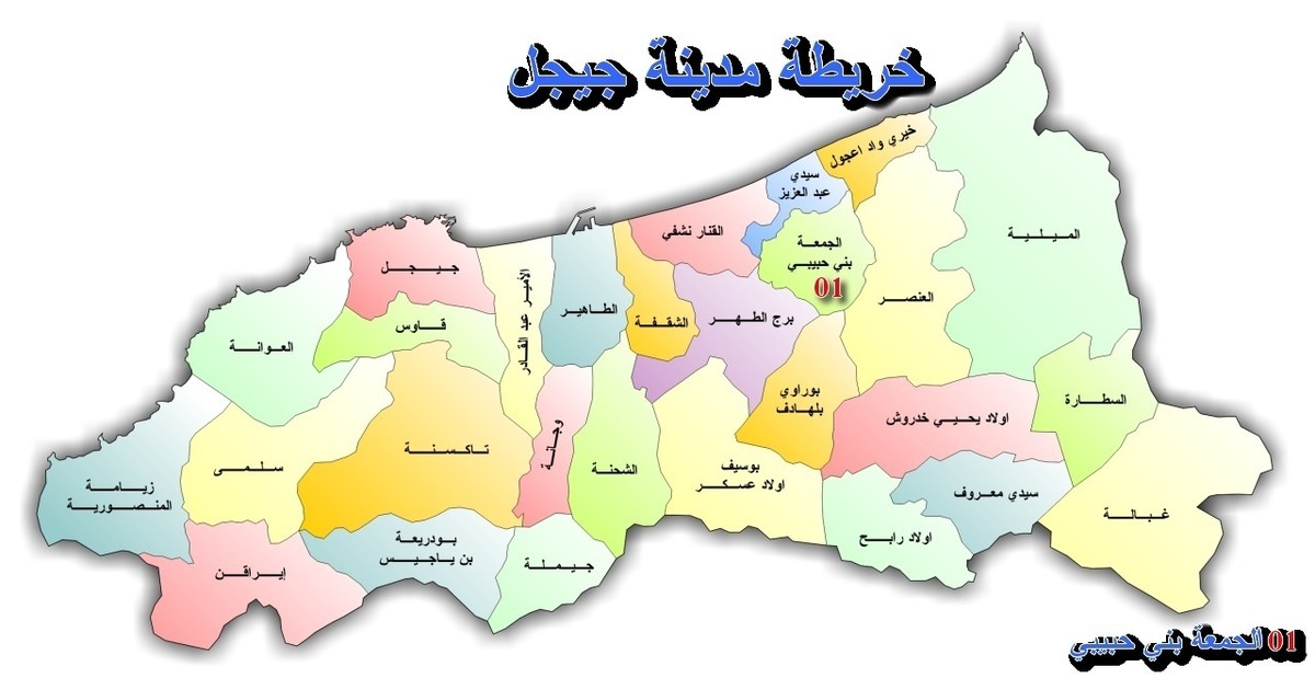 خريطة_ولاية_جيجل_-_الجزائر