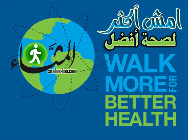 HealthyYouTip-Ellina-Feinerr