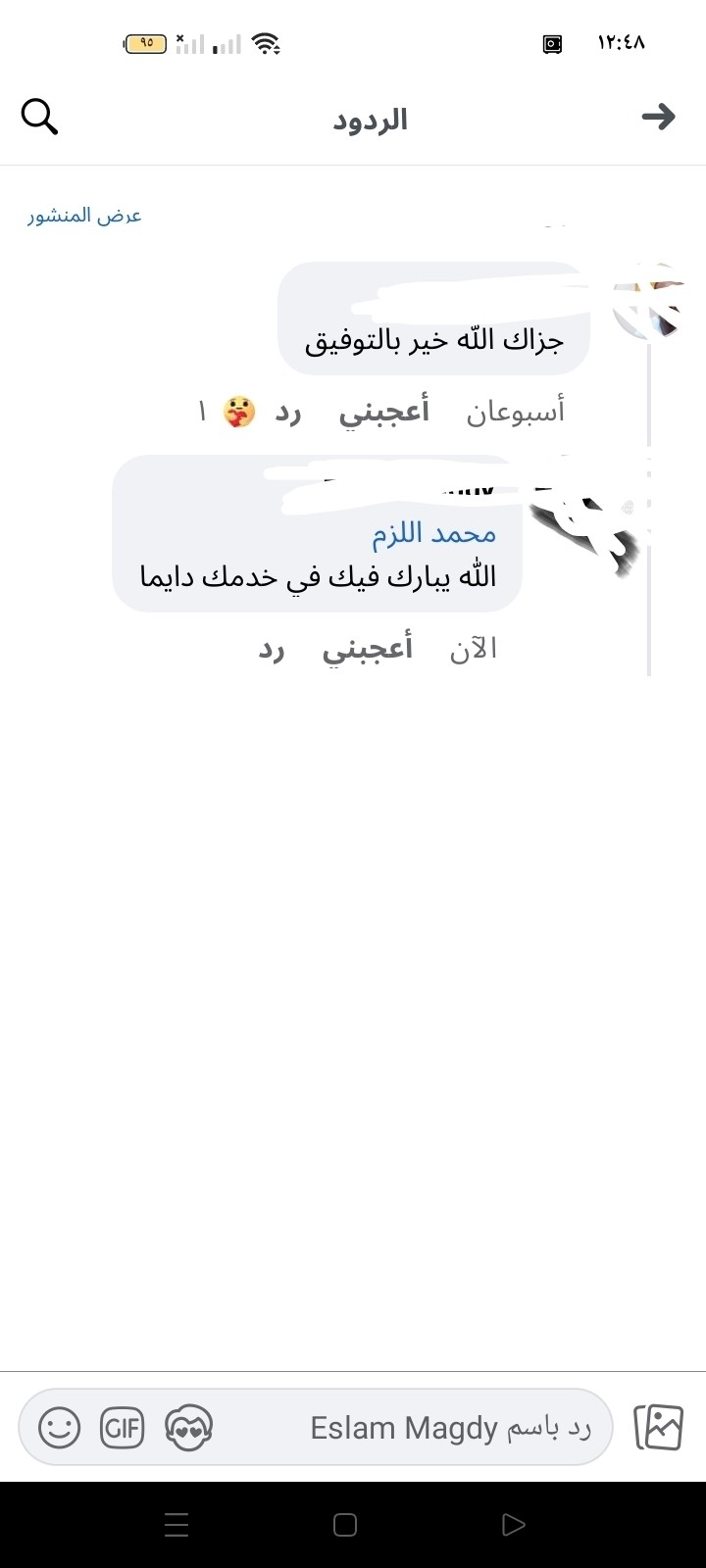 Picsart_24-09-06_12-54-07-747