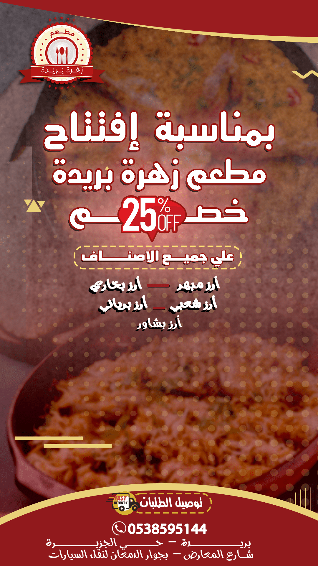 بوست-سناب-شات3--