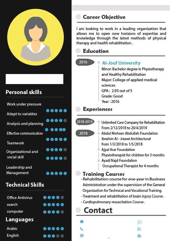 سيرة_احتفال-01