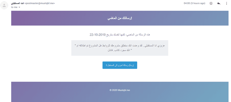 mustqbl.me