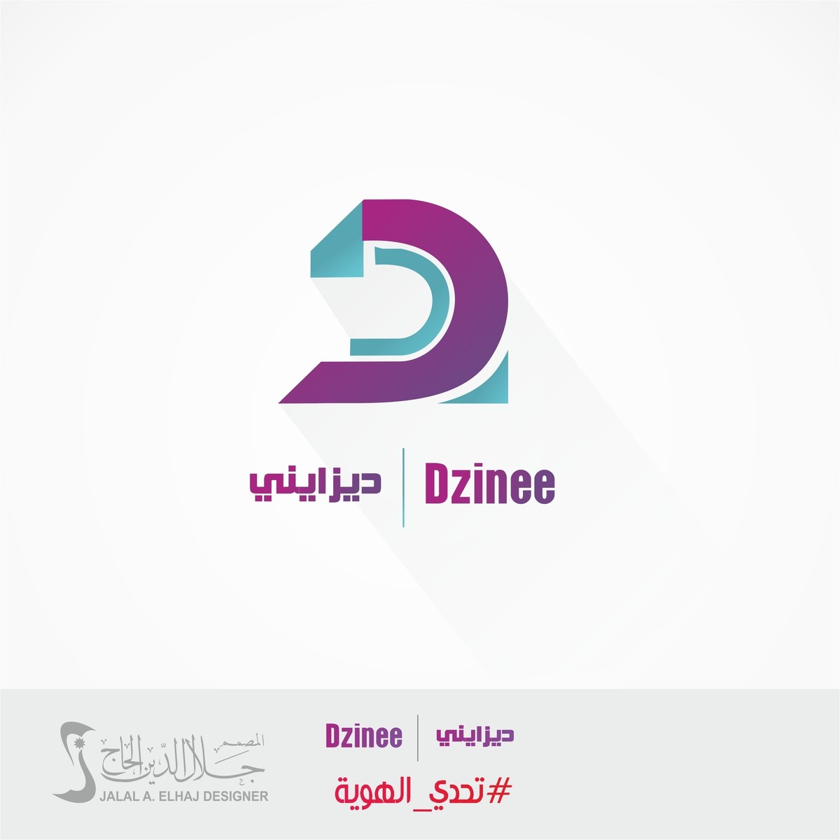 Dzinee11