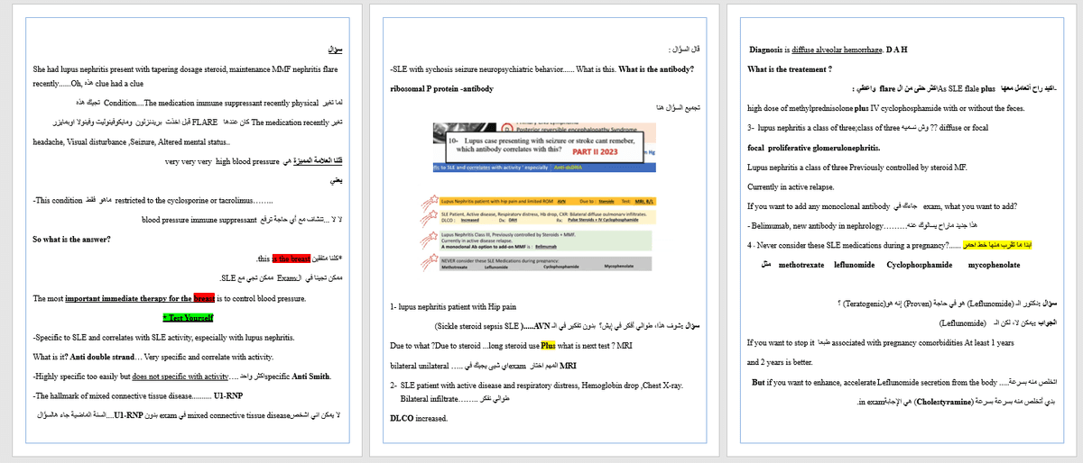 تفربغ محاضرات علمية/من عرض تقديمي وشرح دكتور