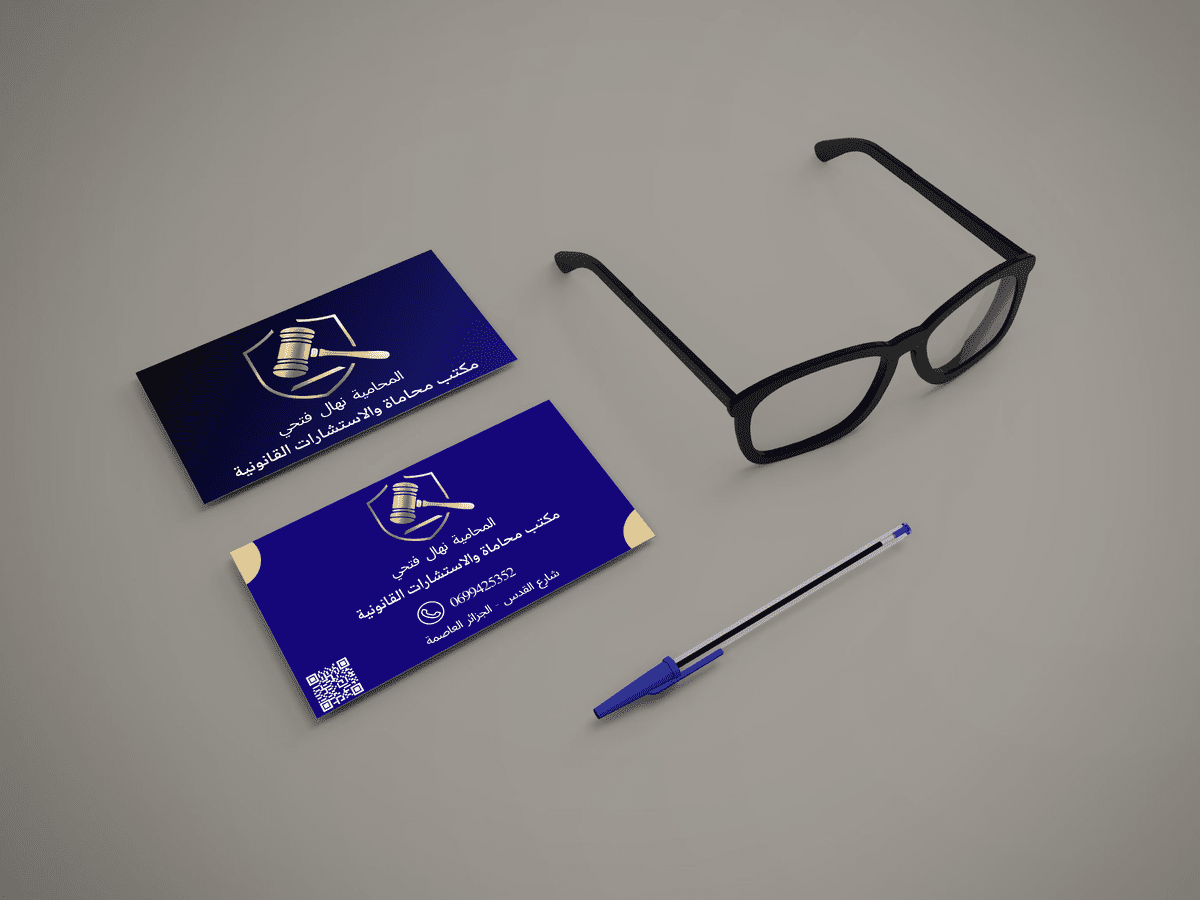 بطاقة محامي احترافية / ظهر وخلف