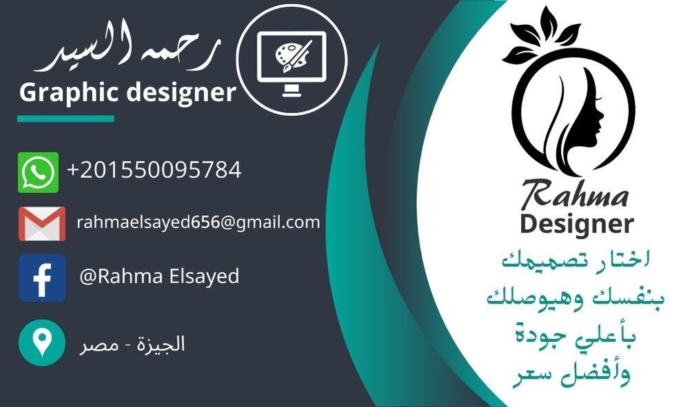 الواجهة الخلفية