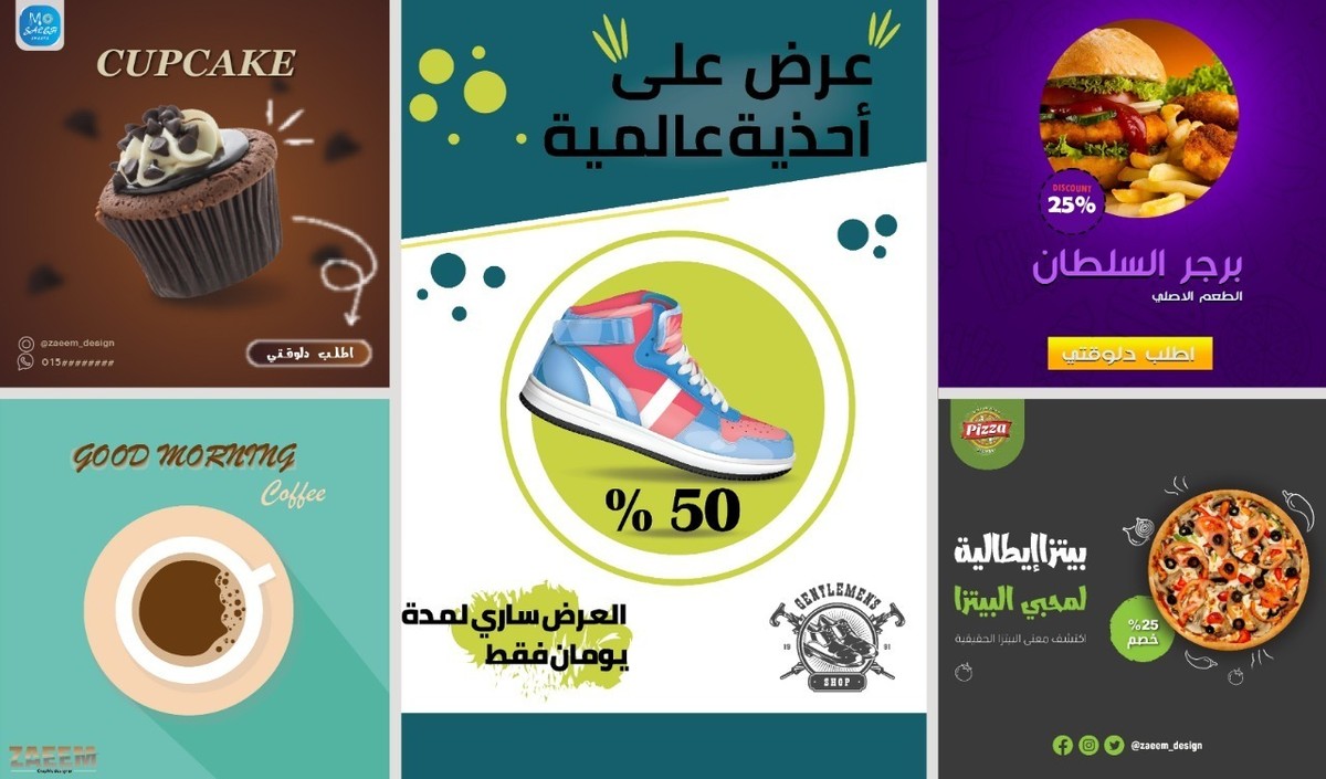 My Designs 