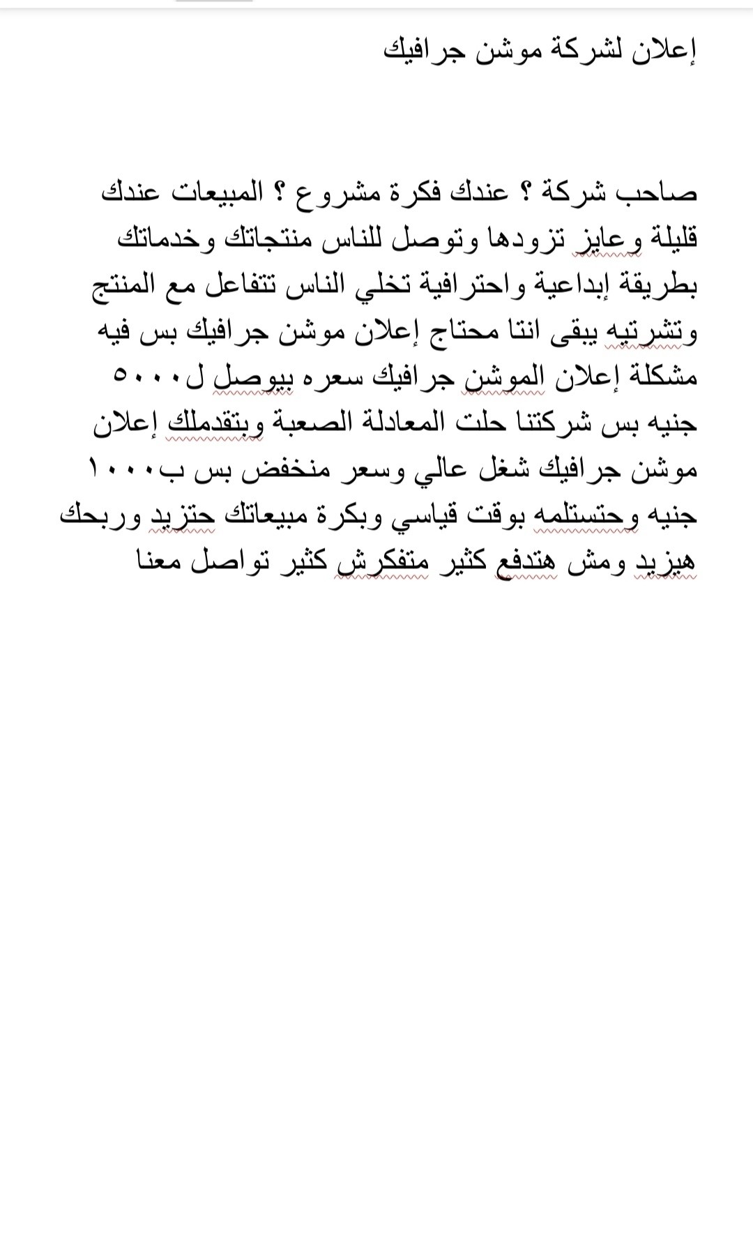 IMG_٢٠٢٢٠٩٠٨_١٧٣٦٠٤