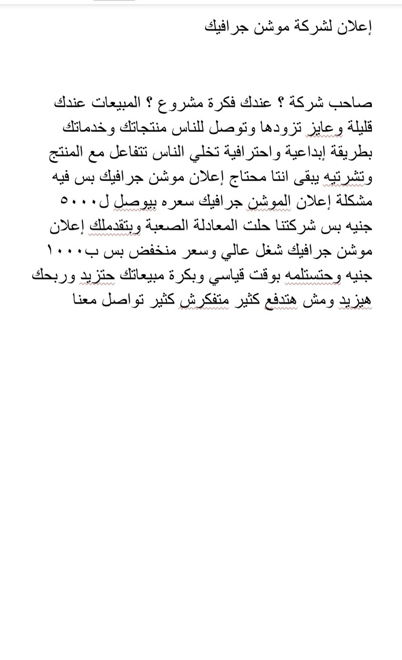 IMG_٢٠٢٢٠٩٠٨_١٧٣٦٠٤