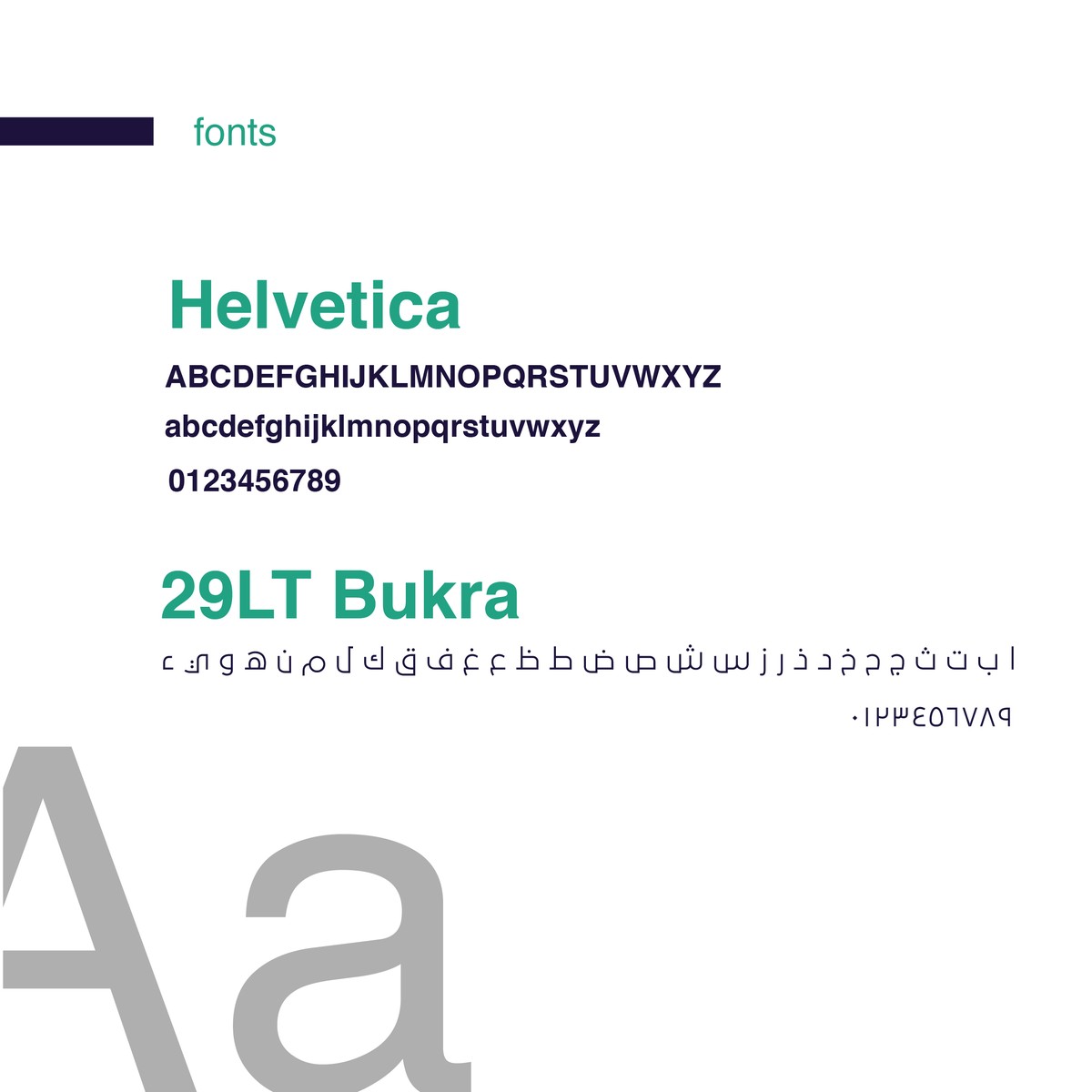 logo_activte_shiled-06