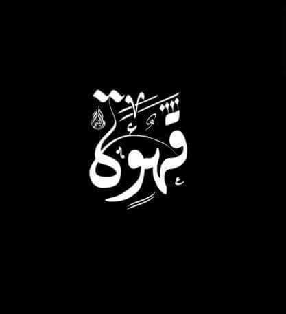 received_2014739075418009