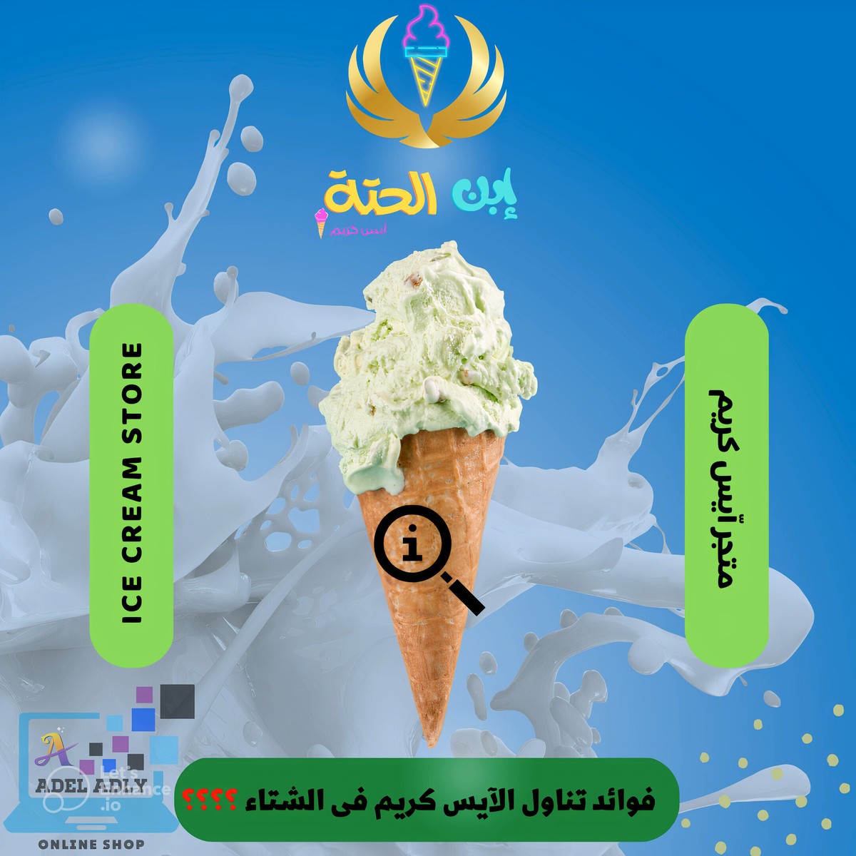 بوستر اعلانى 