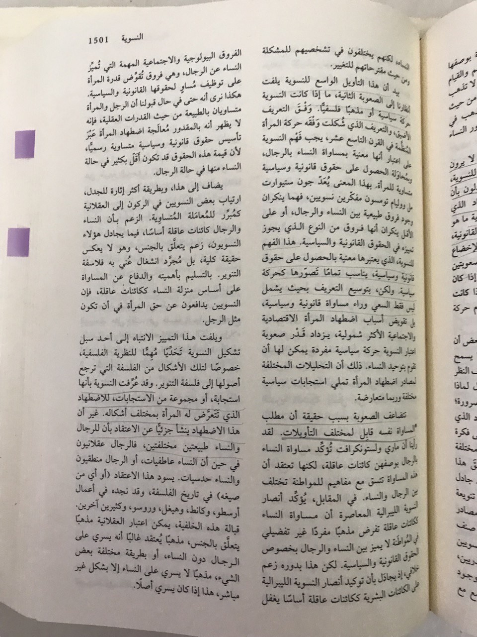 غغغغغغغغغغغغغغغ