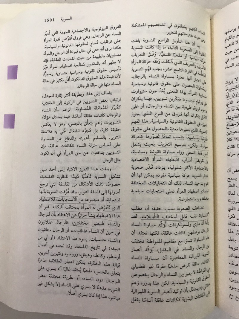 غغغغغغغغغغغغغغغ