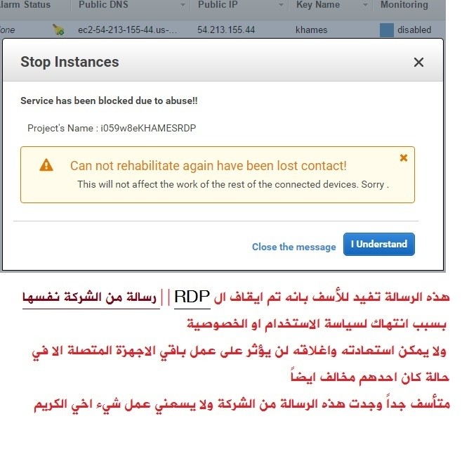 21-1-2017-Screenshot