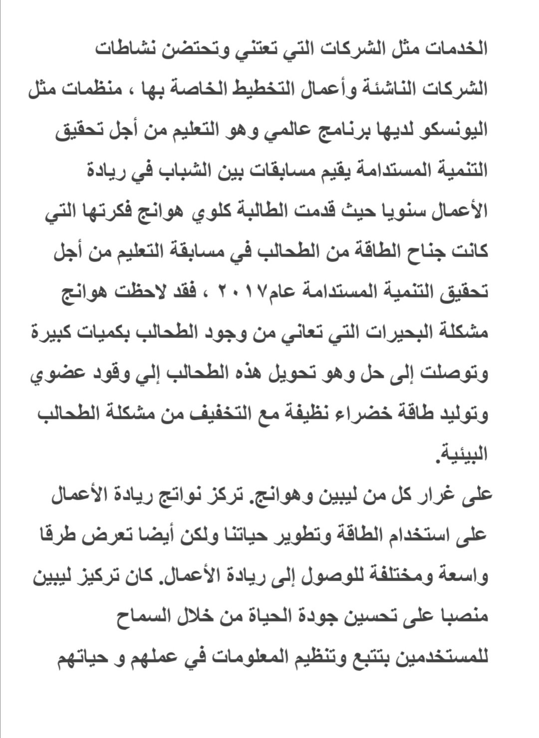 Screenshot_20210106_185827