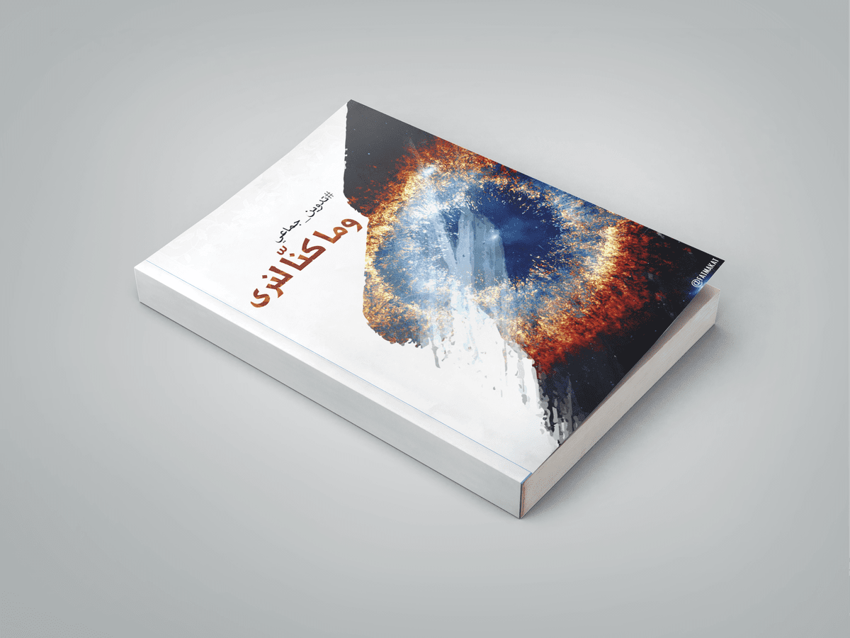 Book_Mockup_05