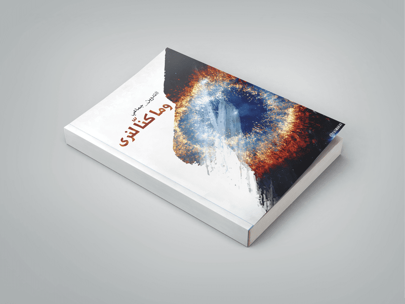 Book_Mockup_05