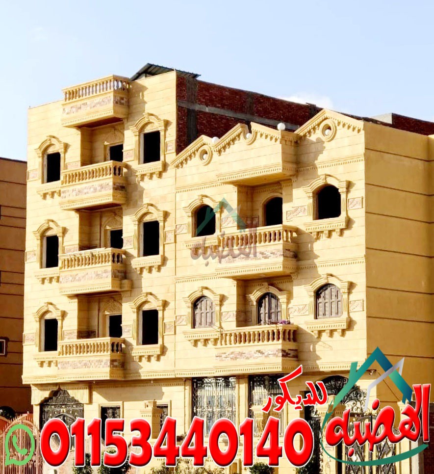 تشطيب_واجهات_حجر_هاشمى