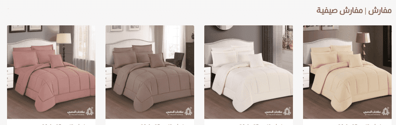 أنواع مفارش السرير ونصائح لاختيار الأفضل منها M