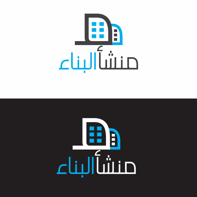 منشأ_البناء