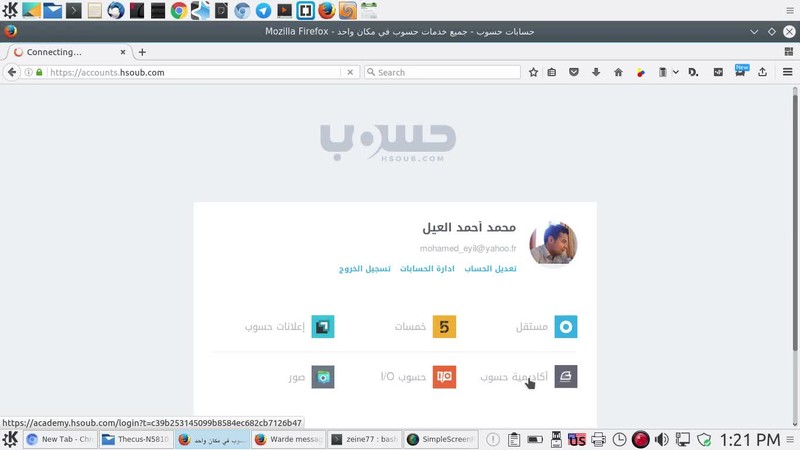 hsoub