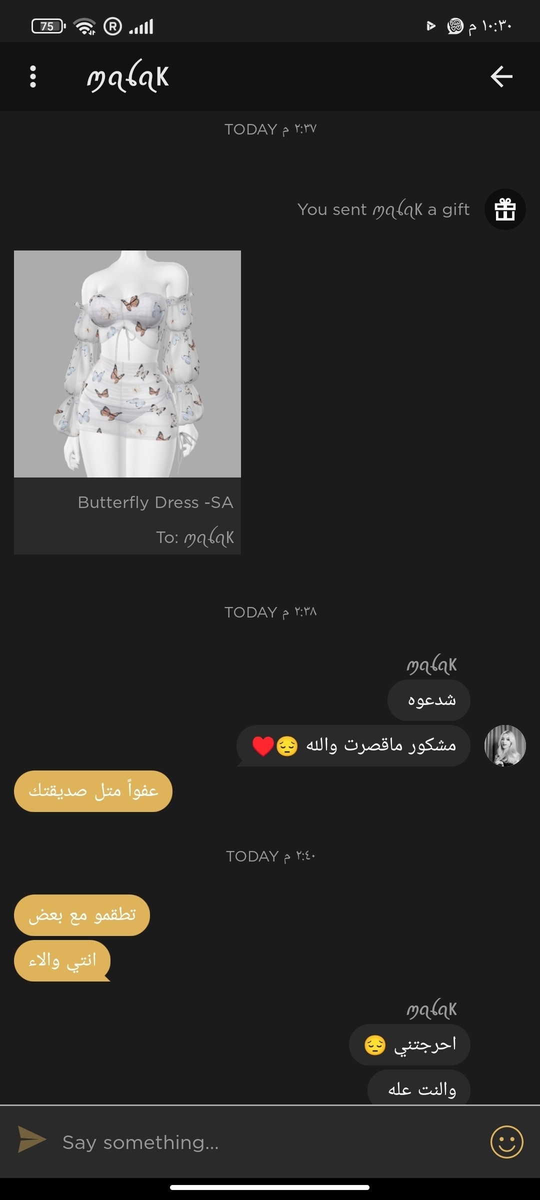 Screenshot_٢٠٢٢-٠٧-٠٩-٢٢-٣٠-١٧-٠٥٥_com.imvu.mobilecordova