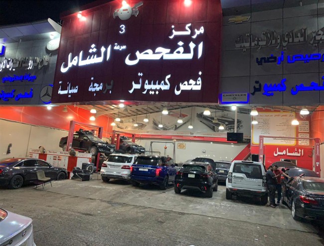 أفضل ورشة سيارات في الرياض L