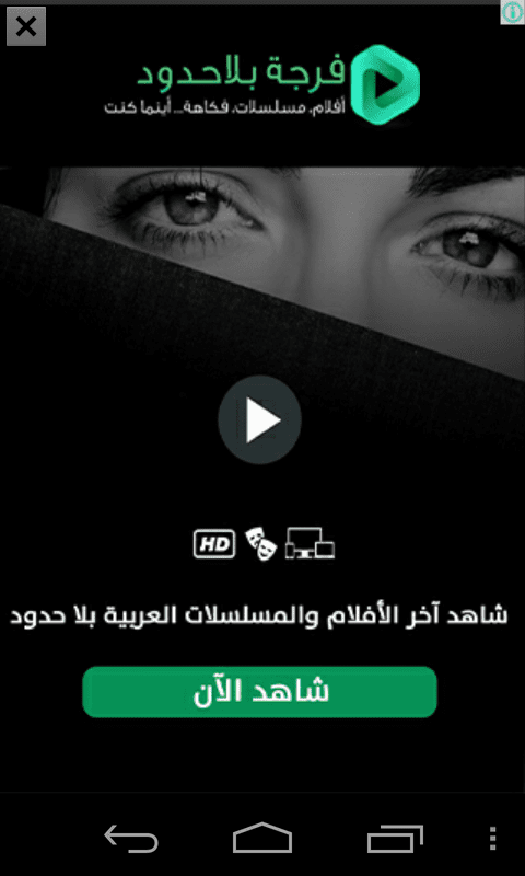 device-2016-10-01-213433