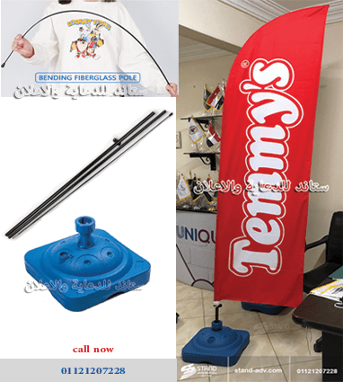 اعلام-الريشة-شركة-ستاند-للاعلان-والاعلان