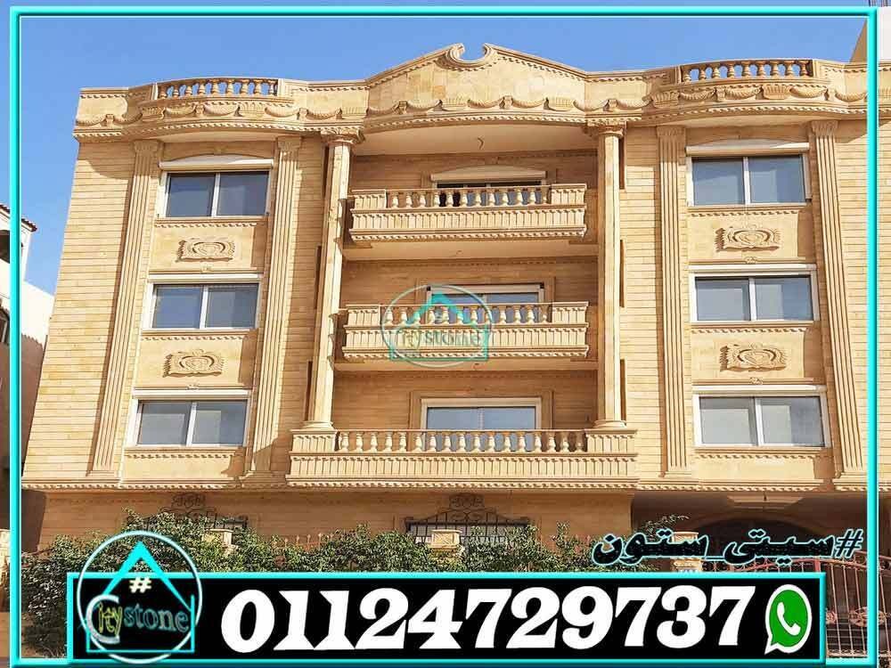 اسعار_تشطيب_واجهات_منازل_مصرية