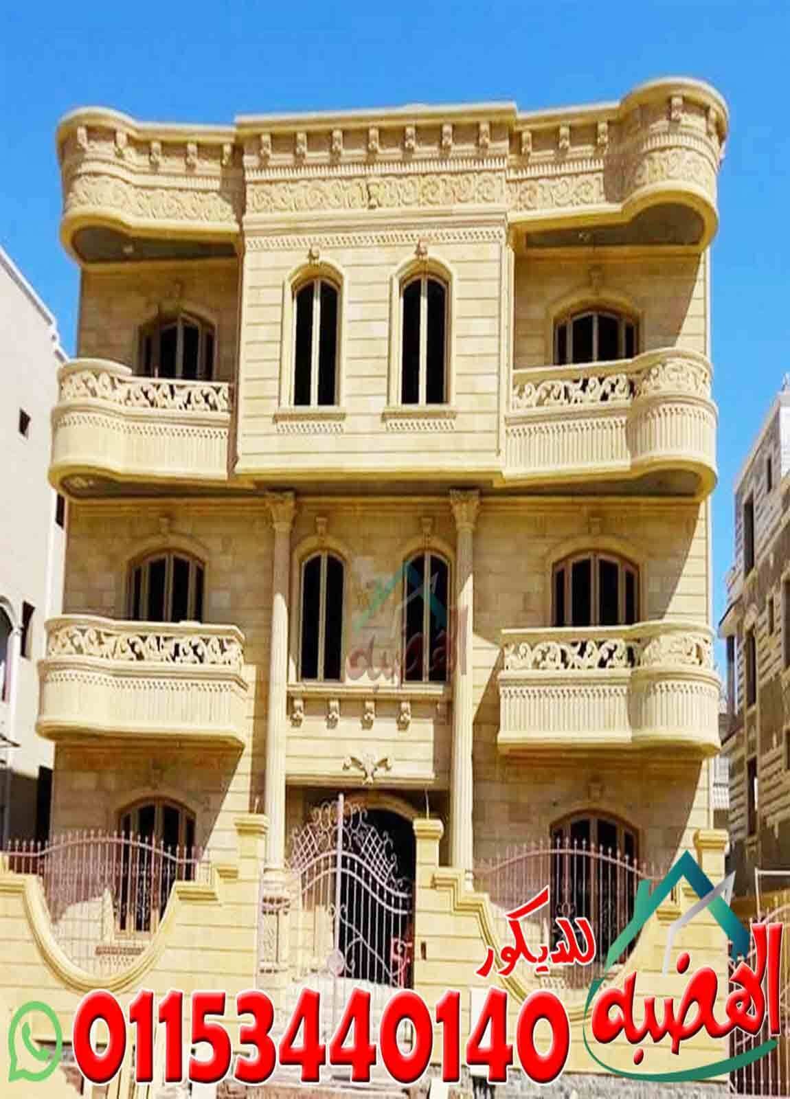 طرق_تركيب_احجار_الواجهات