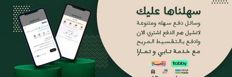  متجر الإهداء الأفضل: وجهتك المثالية لشراء أفخم الهدايا والإكسسوارات M