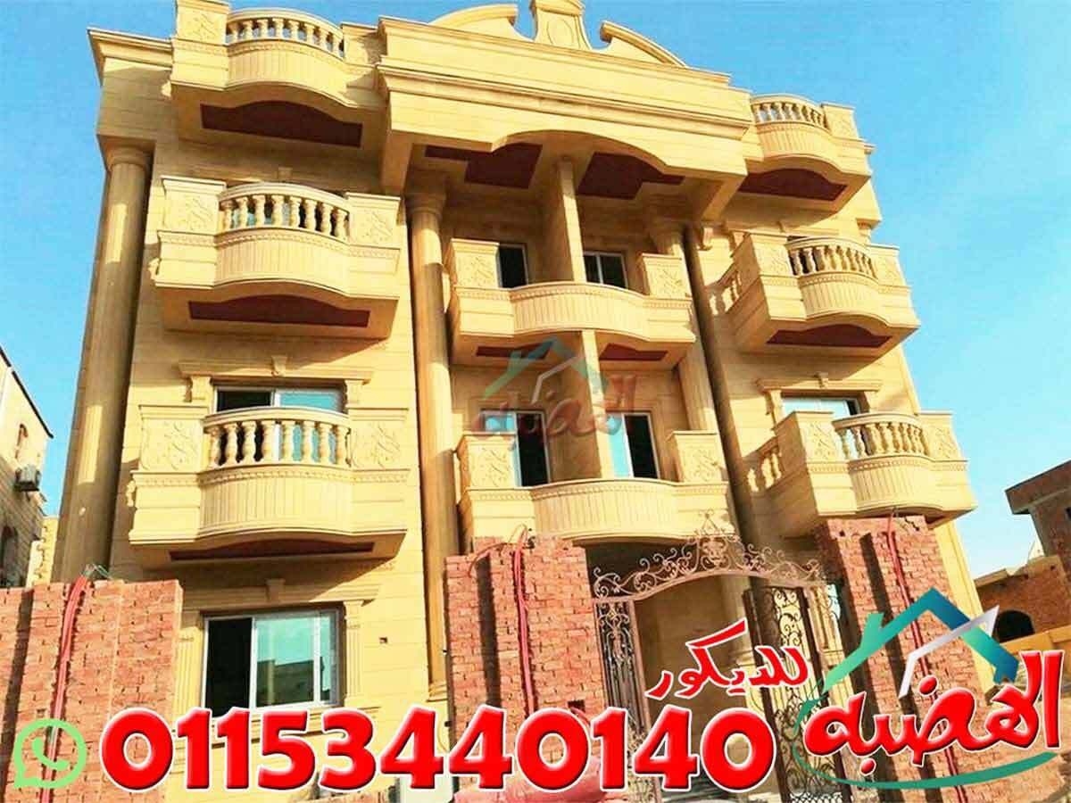 مقاول_تركيب_حجر_هاشمى