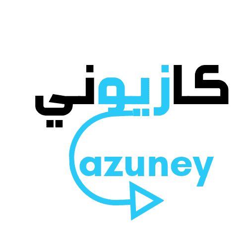 Cazuney