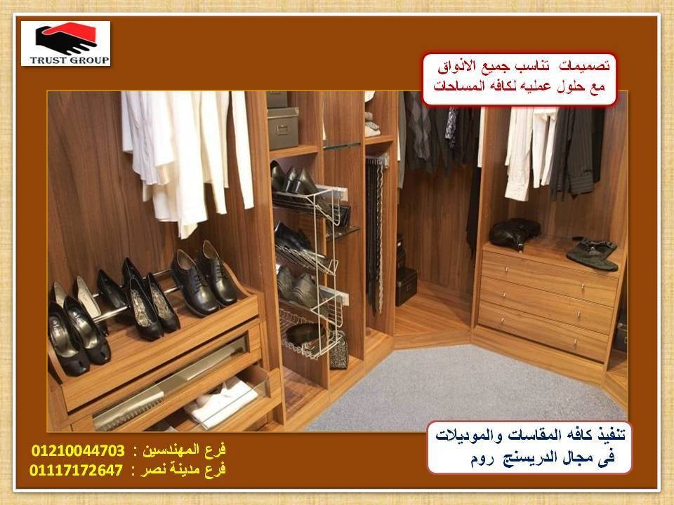 افضل موديلات دريسنج