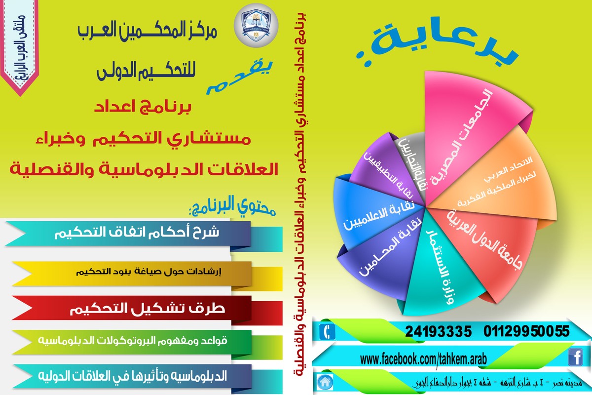 تصميم بروشور 