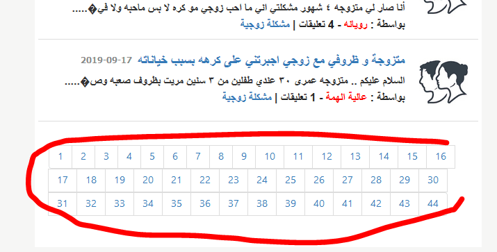 التبلتبلاتبل