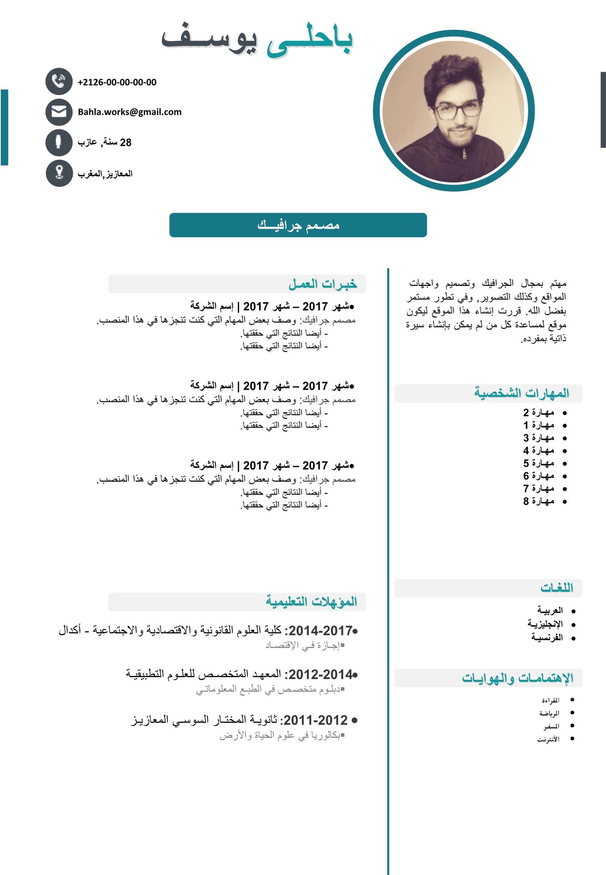 عربي__29_