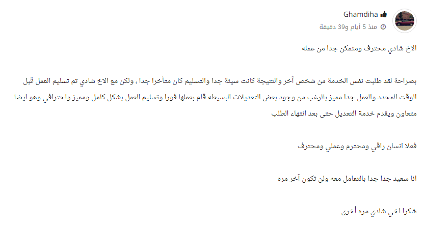 دراسة_تسويقية