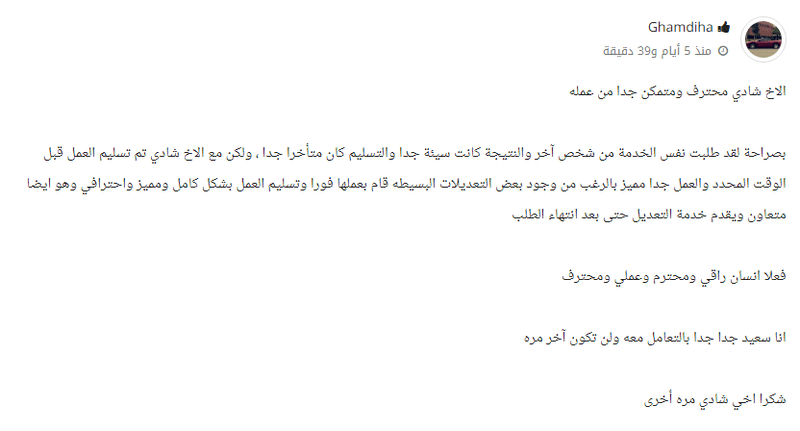 دراسة_تسويقية