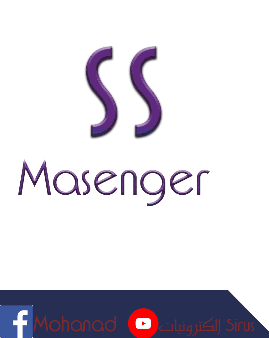 SSMasenger