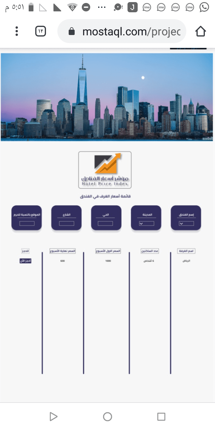 Screenshot_٢٠٢٠٠١١٦-١٧٥١٢٩