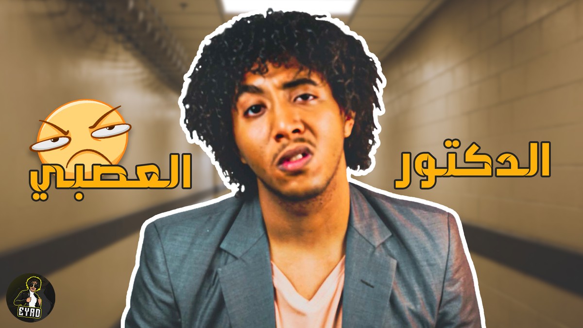 miniature_doctor_copy_2