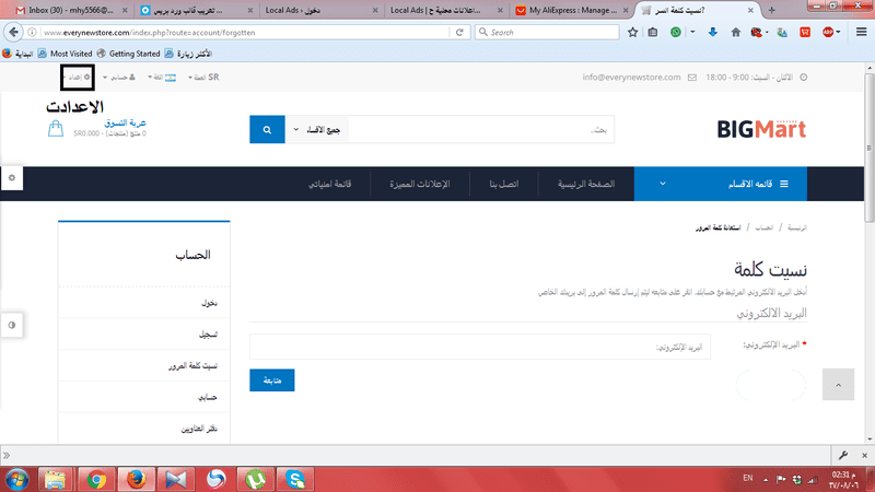 175015-1463142643-Screenshot-2016-05-13-14.31.55