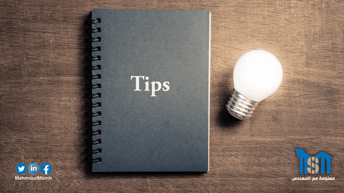 نسخة_من_سيو_سلة__3_