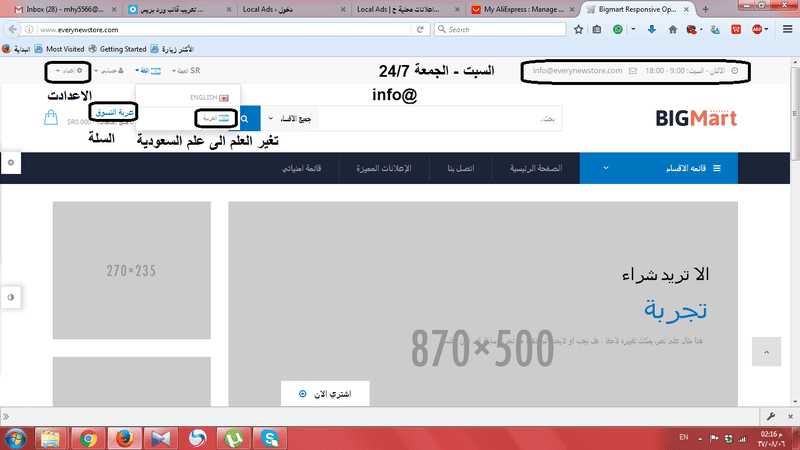 175015-1463142642-Screenshot-2016-05-13-14.16.48