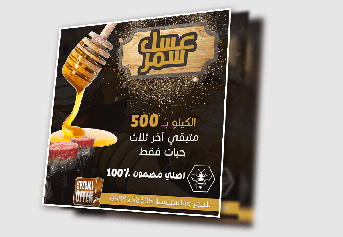 عينة_العمل