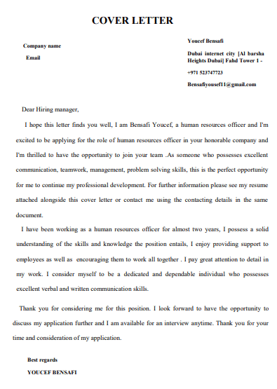 رسالة_تغطية